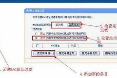 无线路由被盗用怎么办(WiFi被盗怎么办)
