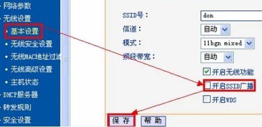 在手机上为什么搜索不到路由器无线名称(无线路由器为什么搜索不到自己的信号)