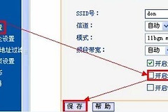 在手机上为什么搜索不到路由器无线名称(无线路由器为什么搜索不到自己的信号)