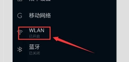 在手机上为什么搜索不到路由器无线名称(无线路由器为什么搜索不到自己的信号)