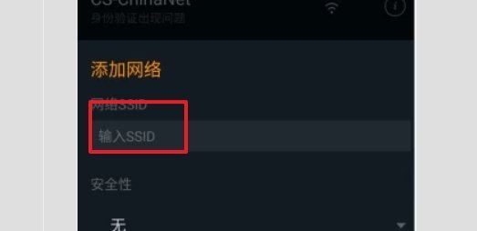 在手机上为什么搜索不到路由器无线名称(无线路由器为什么搜索不到自己的信号)