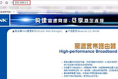 如何修改路由器LAN口MAC地址(无线路由器怎么改mac地址)