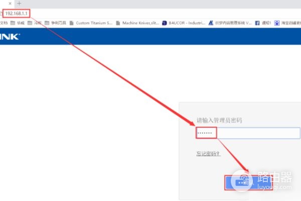 路由器带宽控制怎么设置(路由器怎么设置才能上网)