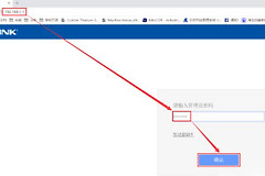 路由器带宽控制怎么设置(路由器怎么设置才能上网)