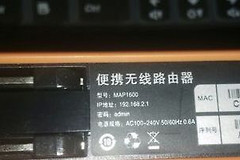 怎么进入无线路由器WEB管理界面(如何进入无线路由器设置页面)