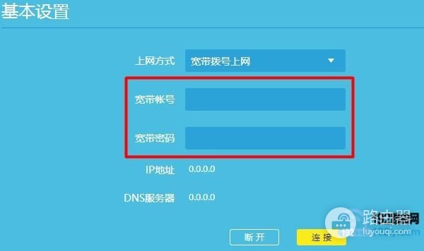 路由器换了怎么上不了网了(更换路由器为什么连接不上外网)