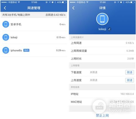 360安全路由器P1评测：轻薄安全是亮点，功能还很实用