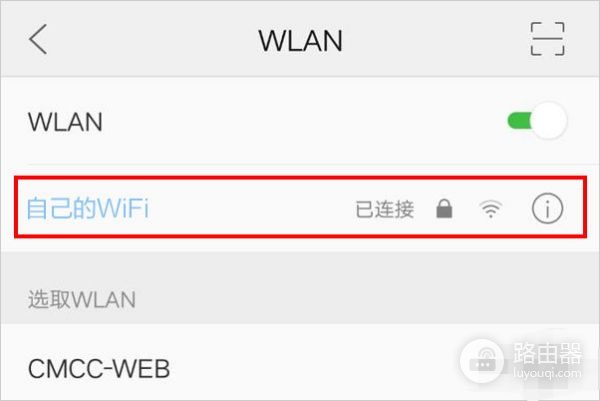 手机设置无线路由器为什么不能用(无线路由器无法上网)
