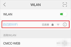 手机设置无线路由器为什么不能用(无线路由器无法上网)