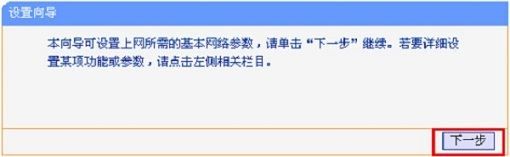 手机设置无线路由器为什么不能用(无线路由器无法上网)