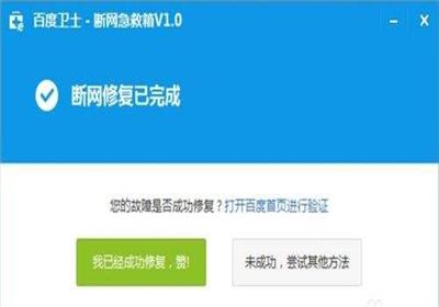 手机设置无线路由器为什么不能用(无线路由器无法上网)