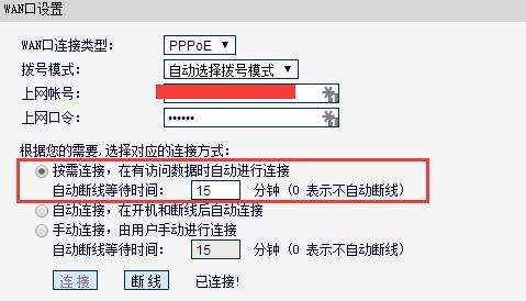 路由器总是断网怎么回事(路由器断网是什么原因)