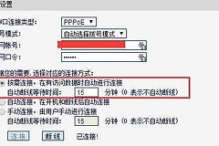 路由器总是断网怎么回事(路由器断网是什么原因)