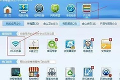 如何把笔记本电脑变成无线路由器(教你如何电脑变成无线路由器)
