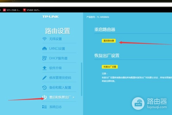 路由器桥接教程详细(路由器怎么桥接另一个路由器)