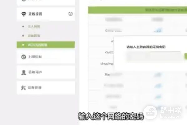 路由器桥接教程详细(路由器怎么桥接另一个路由器)