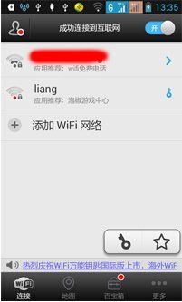 破解电信限制无线路由器的方法都有哪些(中国电信WiFi怎么破解)