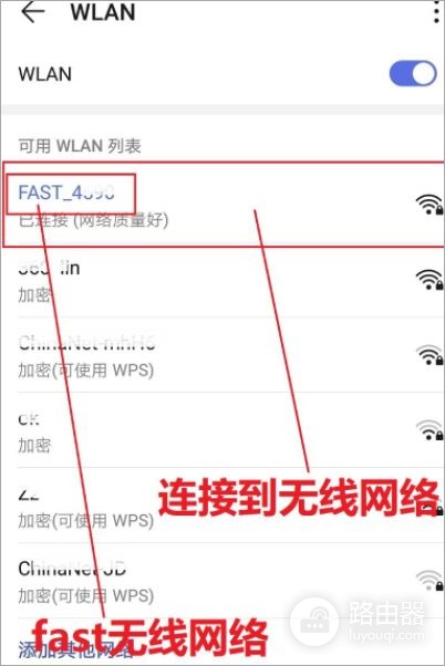 路由器没了密码怎么设置(FAST路由器怎么设置密码)