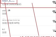 路由器没了密码怎么设置(FAST路由器怎么设置密码)