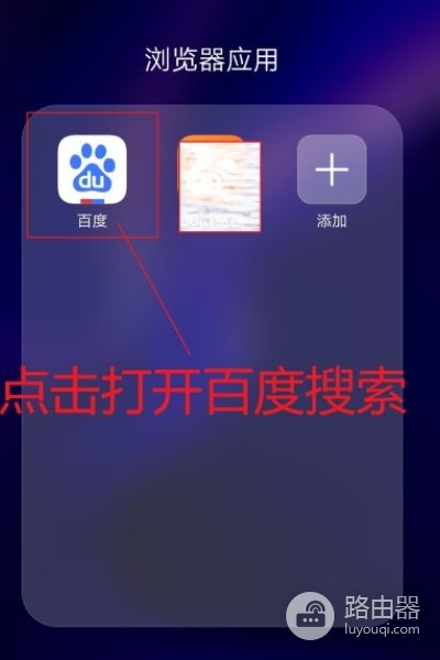 路由器没了密码怎么设置(FAST路由器怎么设置密码)