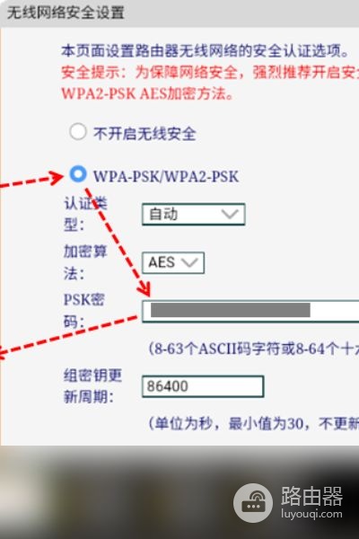 路由器没了密码怎么设置(FAST路由器怎么设置密码)