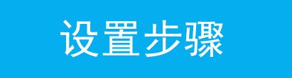 飞鱼星路由器设置vpn的方法有哪些(r483g路由器怎么搭建vpn)