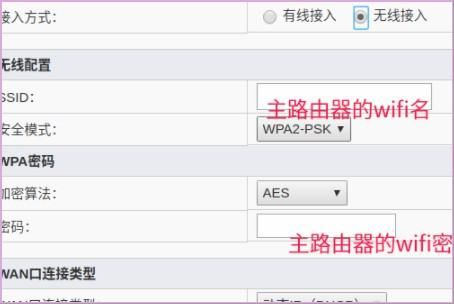 光纤怎么接第2个路由器wifi(电信光纤怎么设置2个路由器怎么设置)