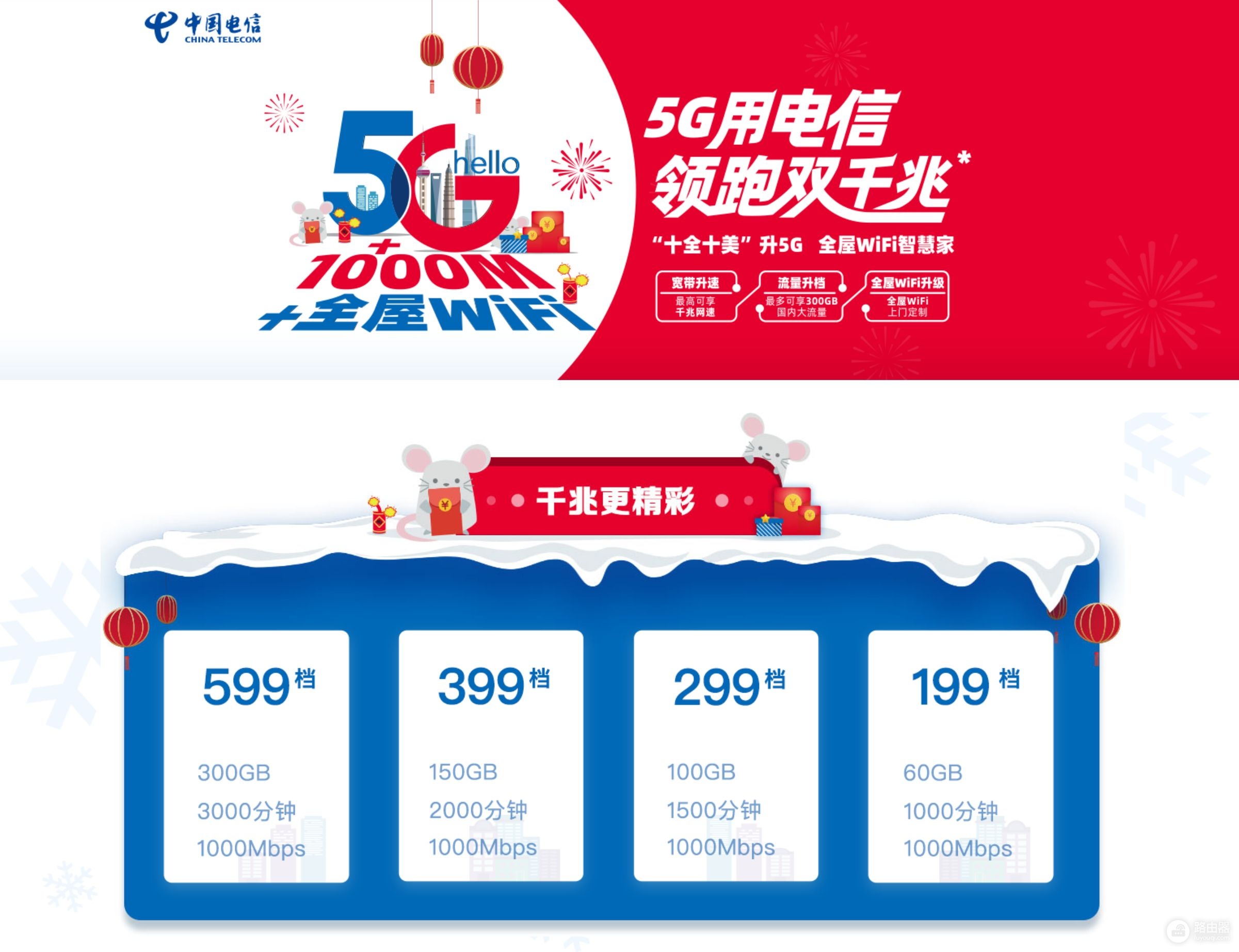 小米10和2020高端手机都有的这个新技术，将让你换掉路由器