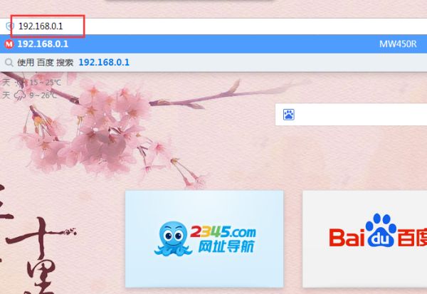 更换路由器后怎么设置才能上网(家里的网络换路由器应如何设置)