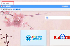 更换路由器后怎么设置才能上网(家里的网络换路由器应如何设置)