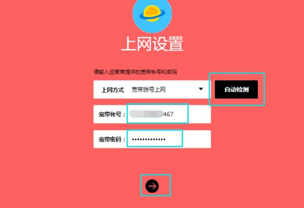 更换路由器后怎么设置才能上网(家里的网络换路由器应如何设置)