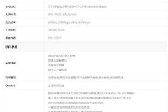 华为荣耀路由怎么样(荣耀路由CD28好不好)