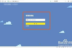 路由器怎么设置不限速(手机wifi网速被限制如何解除)