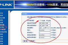 WIFI无线路由器子路由器这么设置(路由器怎么设置无线网)