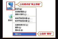 笔记本直接插网线怎么设置路由器(网线直接连接无线路由器设置)