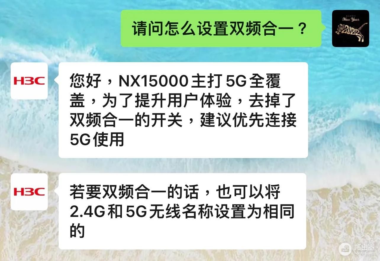 路由器比一比!新华三NX15000能不能以一抵二?