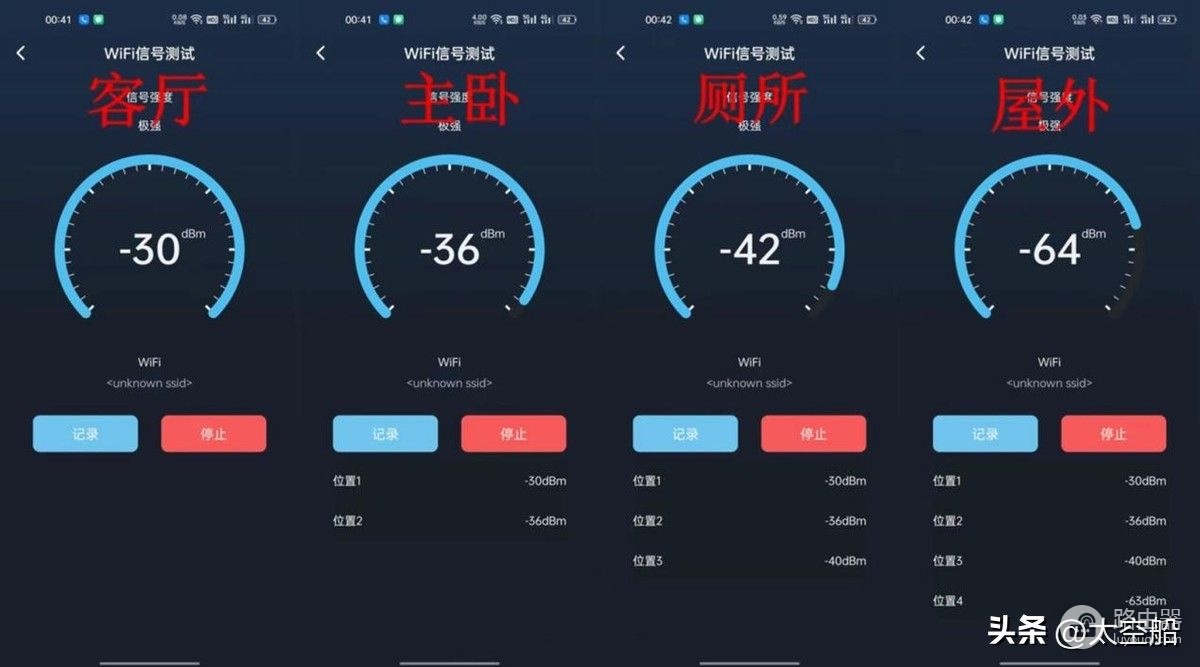 宽带突发断网何所惧，插卡无线路由器蒲公英X4C评测