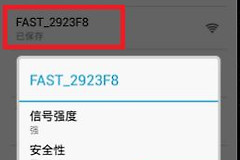 手机如何登录wifi密码(手机怎么登陆路由器)