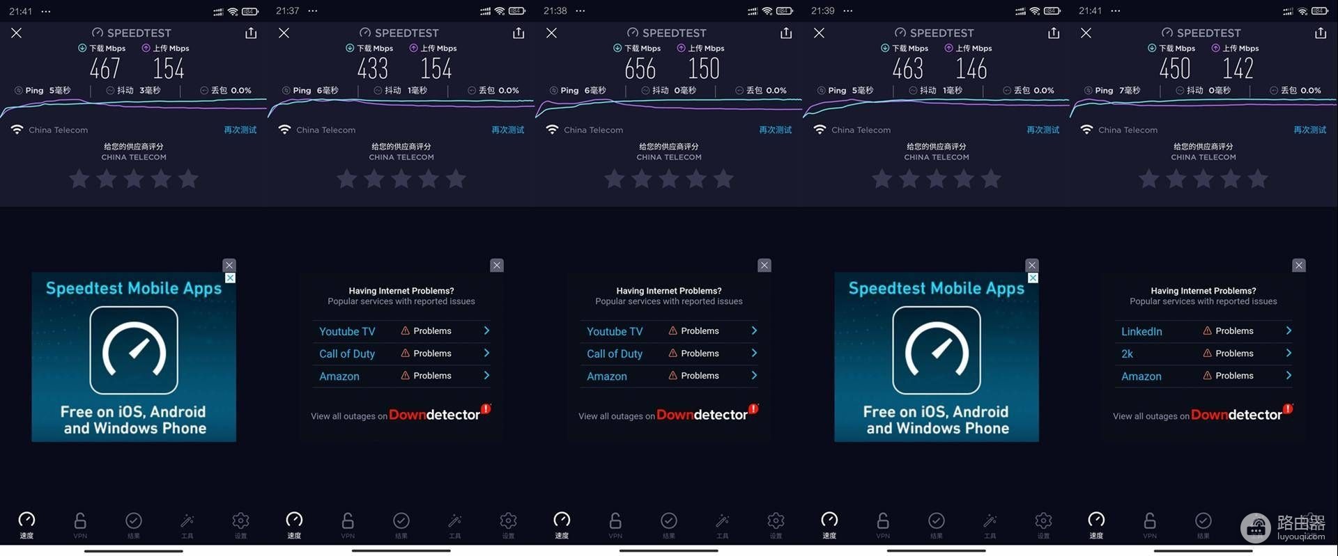入门WiFi6路由器如何选,LINKSYS E9450了解下