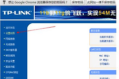 公司办公室无线路由器如何设置(单位办公室的用无线路由器怎么设置)