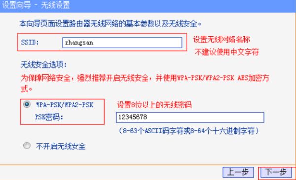 小米路由器设置服务名(路由器设置的服务名称)