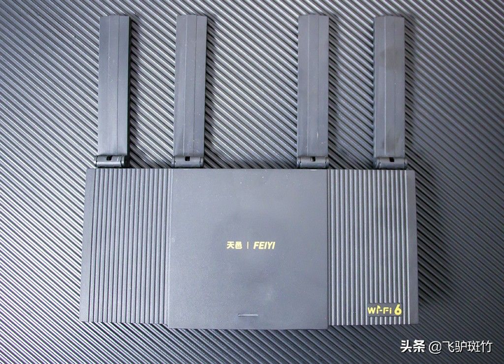 四核主芯片,流畅全千兆网口——天邑AX3000路由器体验