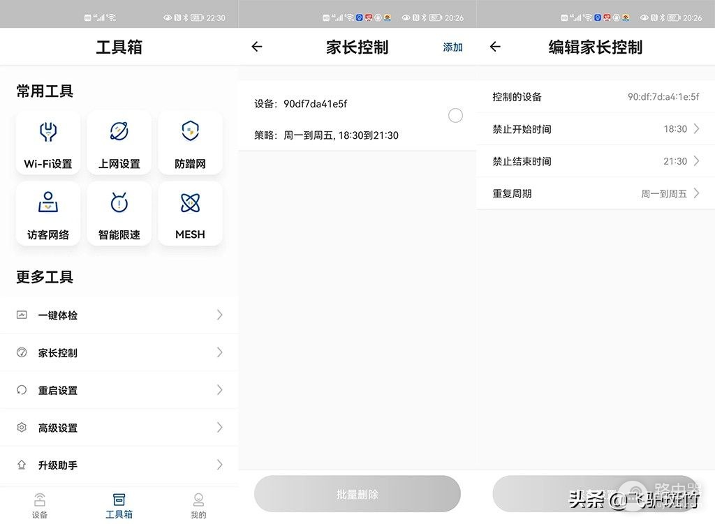 四核主芯片,流畅全千兆网口——天邑AX3000路由器体验