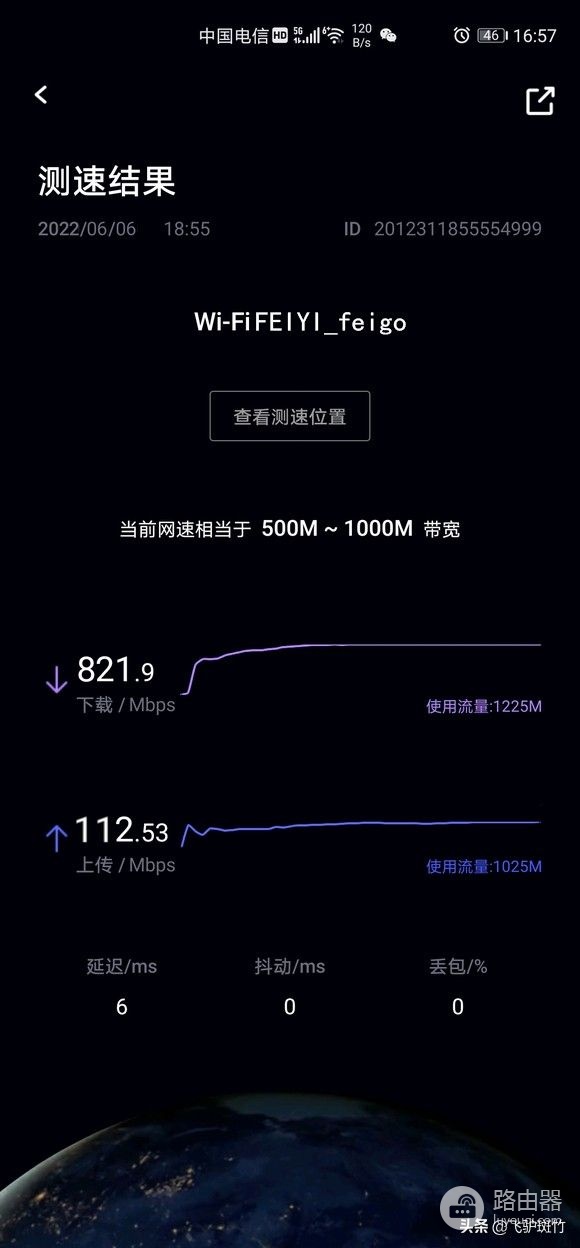 四核主芯片,流畅全千兆网口——天邑AX3000路由器体验
