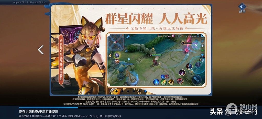四核主芯片,流畅全千兆网口——天邑AX3000路由器体验