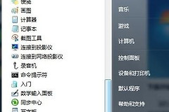 如何取消网速限制(wifi被限速了如何解除)