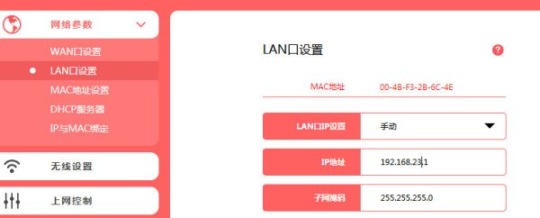 无线路由器怎么联网(无线路由器怎么设置连接wifi)