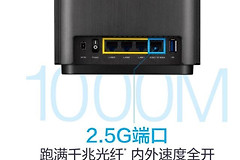 该如何选择2.5G网口路由器？推荐三款，各有特点，尤其是第一个