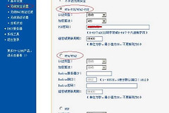 wifi密码被人破解怎么办(无线网络密码被破解了怎么办)