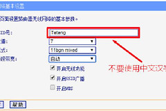 Link无线路由器突然没有无线信号了(路由器不显示无线信号是怎么回事)